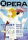OPERA Vol.10 (10) (EDGE COMIX)