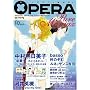 OPERA Vol.10 (10) (EDGE COMIX)