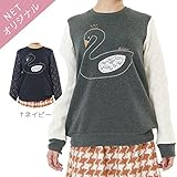 dolcina(ドルチーナ) 【ママ】モチーフトレーナー (フリ－) キムラタンの子供服 (33711-164) ネイビーブルー フリ－