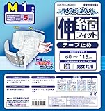 【お試しパック】 いちばん 伸縮フィットテープ止め Mサイズ 男女共用 1枚入 【ADL区分:寝て過ごす事が多い方】