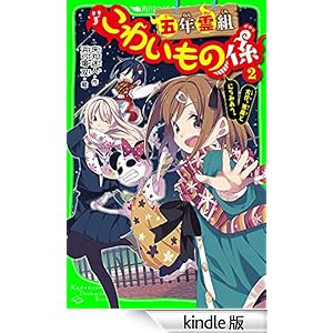 �ܔN��g���킢���̌W�i�Q�j�@�F�ԁA�����Ƃɂ�݂����B �p��΂�����