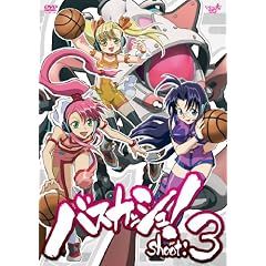 バスカッシュ shoot.3 [DVD]