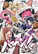 バスカッシュ shoot.3 [DVD]