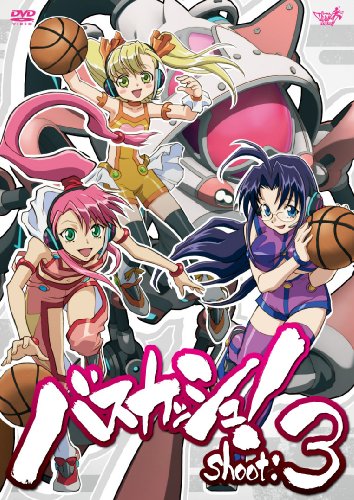 バスカッシュ shoot.3 [DVD]