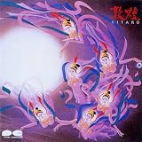 Kitaro Dun Huang