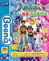 Beena ソフト 知育ドリル ポケットモンスターダイヤモンド&パール もじ・かず・ちえあそび