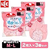 ハローキティ 使い捨て紙パンツ【吸水ウォーク】 (2枚入り) ×3個セット Mサイズ