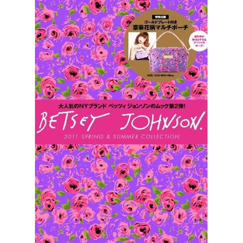 BETSEY JOHNSON 2011‐春夏 表紙画像