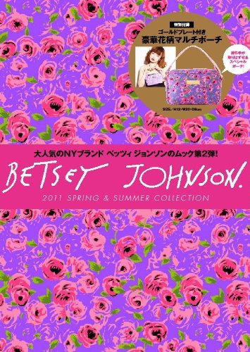 BETSEY JOHNSON 2011 ‐ 春夏 大きい表紙画像