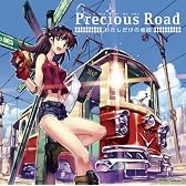 Precious Road ~わたしだけの地図~