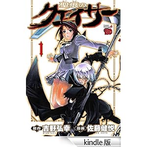 �����̃N�F�C�T�[�@1 �`�����s�I��RED�R�~�b�N�X