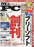 書評 Mr.PC (ミスターピーシー) 2010年 05月号 [雑誌] by hamachobi