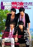 Asian Wave華流 (Vol.012) (スクリーン特編版)