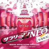 �֥���꡼�ޥ�NEO�����(��)�ץ��ꥸ�ʥ롦������ɥȥ�å�