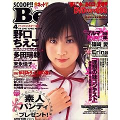 Beppin School (�x�b�s�� �X�N�[��) 2007�N 04���� [�G��]