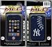iPhone Case 3G / 3G S - New York YANKEES logo