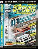 Buy : JDM Option: 2006 D1 GP Final Irwindale
