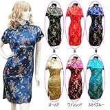 チャイナドレス 半袖 龍 鳳凰 ショート ミニ ドレス China Dress 1010 XL 青 ブルー 半そで ドラゴン りゅう パーティードレス