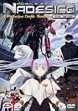 Mobile Battleship Nadesico The Movie - Il Principe Delle Tenebre (Rivista+Dvd)
