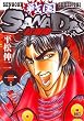 ���SANADA��ϡ�� 1�� (�˥��֥󥳥ߥå���)