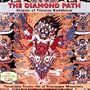 Yamantaka Trochu Rite: Excerpt