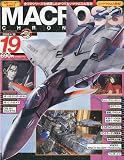 MACROSS CHRONICLE (マクロス・クロニクル) 2009年 4/16号 [雑誌]