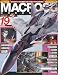 MACROSS CHRONICLE (マクロス・クロニクル) 2009年 4/16号 [雑誌]の画像
