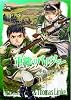 軍靴のバルツァー 6 (BUNCH COMICS)