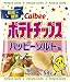 カルビー ポテトチップスハッピーソルト味 58g×12袋