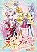フレッシュプリキュア!【8】 [DVD]