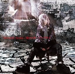 Seventh Sense/屍の王者/アンプサイ(A-TYPE)(初回限定盤)(DVD付)