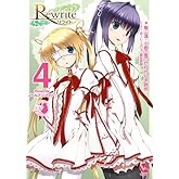 Rewrite �Υ٥륢�󥽥�����4 (VAʸ�� 16)
