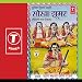 Jha Jha-Sokha Jhoomar (Part 4)