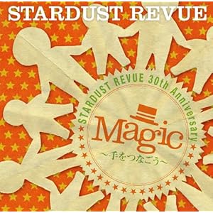【クリックで詳細表示】Magic～手をつなごう～(初回限定盤)(DVD付) [Single， CD＋DVD， Limited Edition]