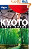Lonely Planet Kyoto: City Guide