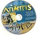 Is Atlantis in the Bible?