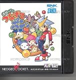 『連結パズル つなげてポンッ! NGP 【ネオジオポケット】』の写真
