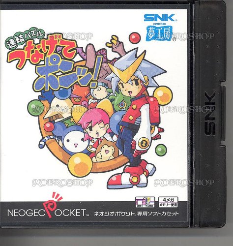 Childrens Toyshop  Video Games : Renketsu puzzle tsunagete pon - NeoGeo Pocket - JAP
