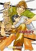 相思喪曖―二重螺旋〈4〉 (キャラ文庫)