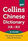 Collins Chinese dictionary.