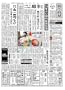 Asahi Shinbun - Domestic Edition
