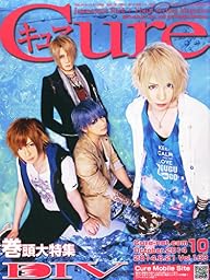 Cure (キュア) 2014年 10月号 [雑誌]