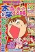 本当にあった笑える話 2007年 09月号 [雑誌]
