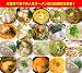 全国人気ラーメン店完全制覇ベスト20: ■埼玉ラーメン ぜんや <br> ちぢれ中太麺110g×3 塩スープ50g×3 <br>■博多ラーメン てんてん<br>極細ストレート麺110g×4あっさり豚骨スープ50g×4<br>■熊本大黒ラーメン<br>ストレート細麺110g×3 豚骨スープ...