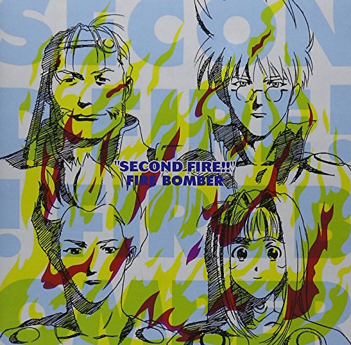 マクロス7 SECOND FIRE!!/Fire Bomber Fire Bomber 福山恭子 Chie 田中裕千 山田貢司 湯川とうべん 太田要