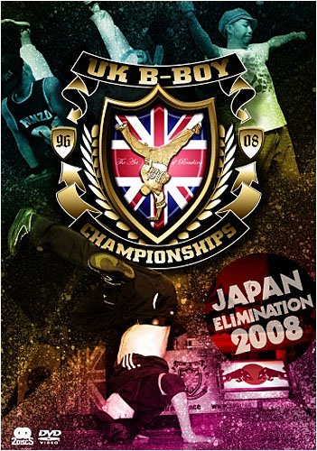 UK B-BOY CHAMPIONSHIPS JAPAN ELIMINATION 2008 [DVD]