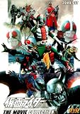 Masked Rider - The Movie Collection