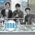 Jonas Brothers 2010 Poster Calendar