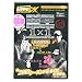 ルアーマガジン・ザ・ムービーDX.4 陸王2010 2010シーズンバトル01冬・春編 [DVD]