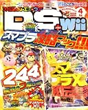 ファミ通DS+Wii (ウィー) 2008年 04月号 [雑誌]